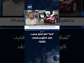 "تسلا"  أمام اختبار صعب.. كيف تحقق مستهدف 2030؟