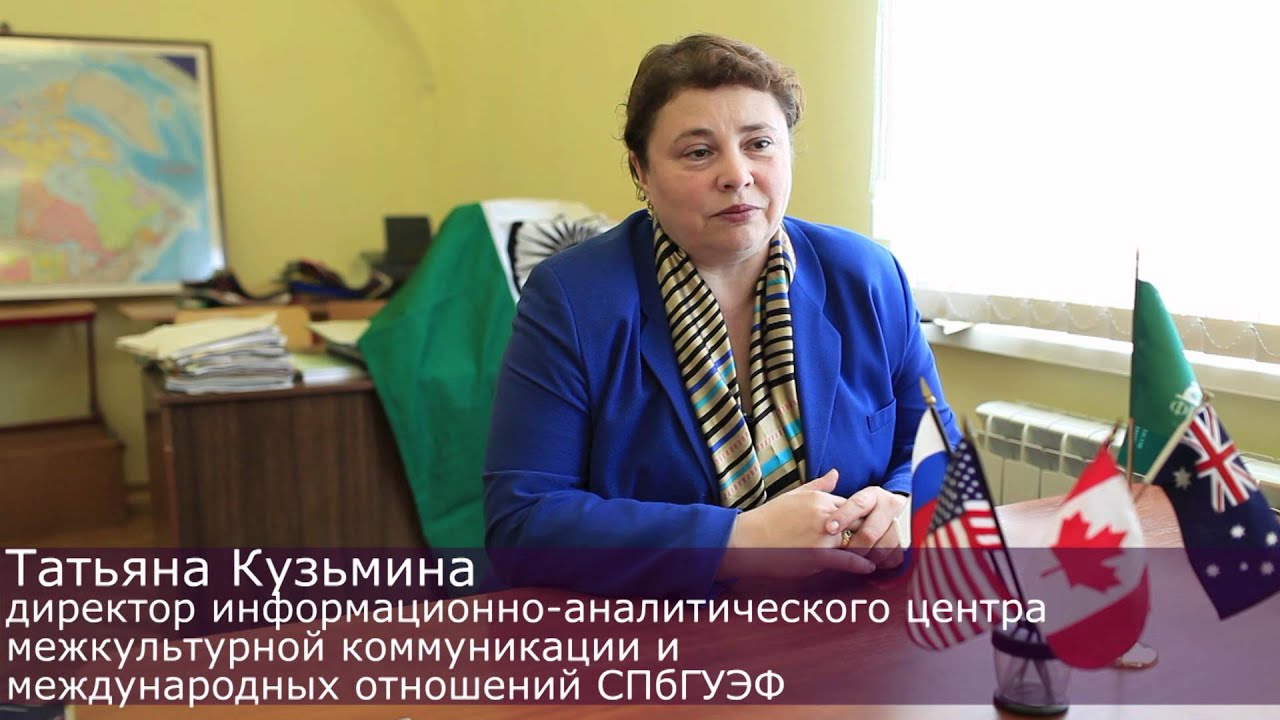 Гуманитарный факультет (ФИНЭК) - YouTube