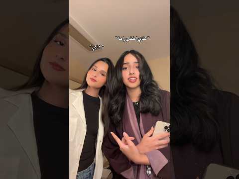 اختي راما عانت سنابي 15