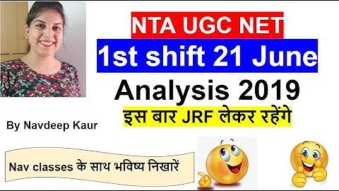 NTA UGC NET 1st shift 21 June Analysis 2019 | By Navdeep Kaur