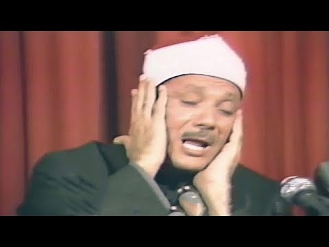 تلاوة نادرة لعبد الباسط عبد الصمد وهو صغير السن من أجمل ما تسمعه 