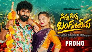 Sinna Sinna Bangulamida Latest Folk Song 2026 Singer Ushakka Kongari Krishna Divya Paramesh