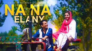 Na Na Elany Tasara Nast Wam | Pashto New Song 2022 | Latif Nangarhari | Official Music Video