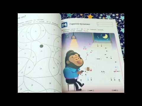 Видеообзор Kumon Кумон Игры с числами от 1 до 70 Видеообзор Kumon Кумон Игры с числами от 1 до 70