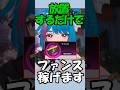 【NTE】放置でファンスが稼げる方法を解説 #shorts