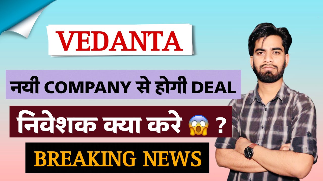  company deal vedanta share news today vedanta share