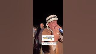 الشيخ مجيد بلخياطي 2024🔥 يؤدي قصيدة حيزية بكل روعة وإحساس ❤