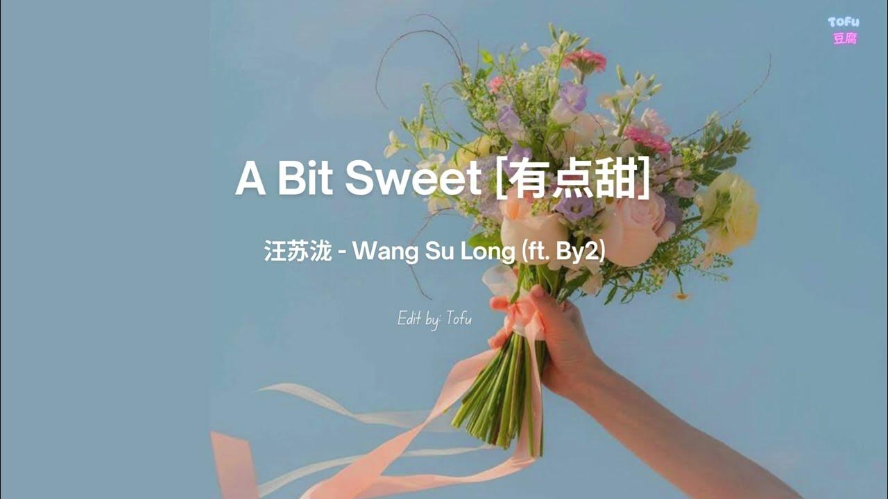 A Bit Sweet (有点甜) - 汪苏泷 Silence Wang ft. By2 A Bit Sweet (有点甜) - 汪苏泷 Silence Wang ft. By2