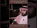 ما صحة حديث ماء زمزم خير ماء على وجه الأرض الشيخ صالح الفوزان