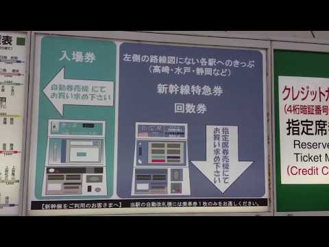 ユキサキナビ ｊｒ京葉線 東京 蘇我 舞浜駅 浦安市舞浜