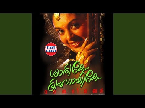 Elakale Thirayunna