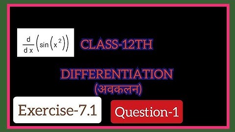 Differentiation|अवकलन|NCERT RBSE|Chapter-7