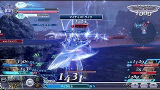 DFFAC_エクスデス_part332_プラチナC