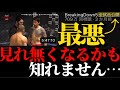 ブレイキングダウン/最悪のシナリオを想定して下さい...。[朝倉未来/井原涼/飯田将成/勾配ニキ/ポーランド/breakingdown]