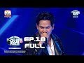 I can see your voice cambodia  week 10 full rhm