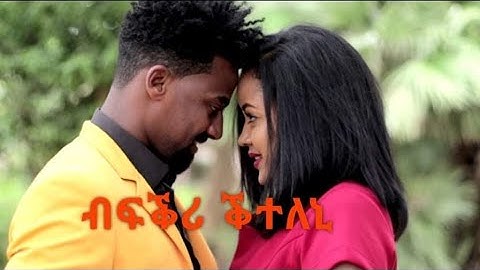 ብፍቕሪ ቕተለኒ 23 ክፋል//New Eritrean Film 2021//Bfkri kteleni  part 23