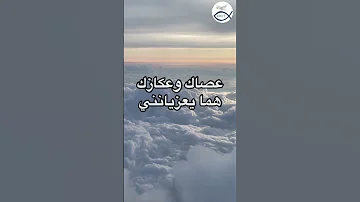 الرب راعي فلا يعوزني شيء المزمور ٢٣ الثالث و العشرون 