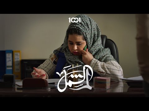 لا بايع ولا شاري وعليه ضريبة مليارين دينار لم الشمل