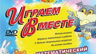 12. Подготовительная группа. Педагог-психолог Вавричина Ю.А. 12. Подготовительная группа. Педагог-психолог Вавричина Ю.А.