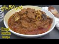 Korma recipe bakra eid special recipe how to cook korma degi korma recipe restaurant style korma