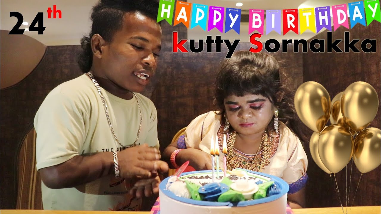 🎂குட்டி சொர்ணாவிற்கு பிறந்தநாள் சர்ப்ரைஸ் கொடுத்த கணவன்