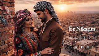 Ez Nikarim | Strane Kurdi | اغنية كردية حزينة  