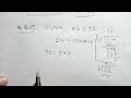 Class 10 Maths 1.1 Q.No. 3, 4, 5, 6, 7 Solution Assam // Class 10 Math Chapter 1 Solution // Class x