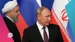 أبعاد التنسيق المتواصل بين روسيا وإيران وتداعياته على المنطقة | أخبار العربي