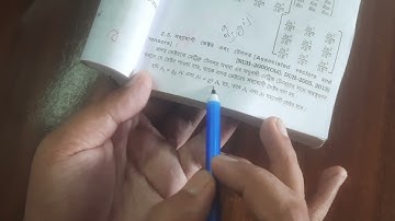 Tensor Analysis ||Chapter -2||example -(2,3,4,5,6)