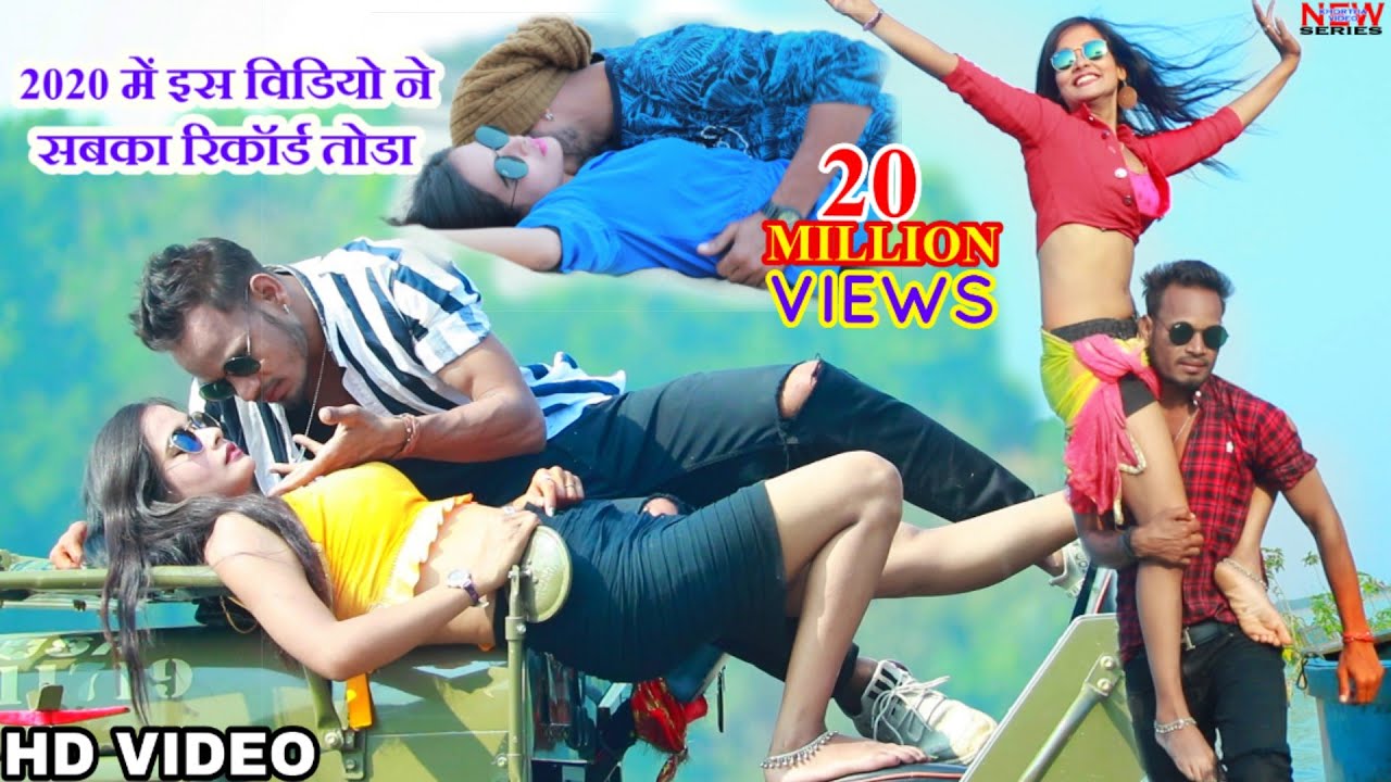 Raj bhai video 2020