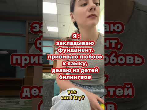 #язык #english #учительанглийского #английскийязык #английскийонлайн #психология #юмор #учитель