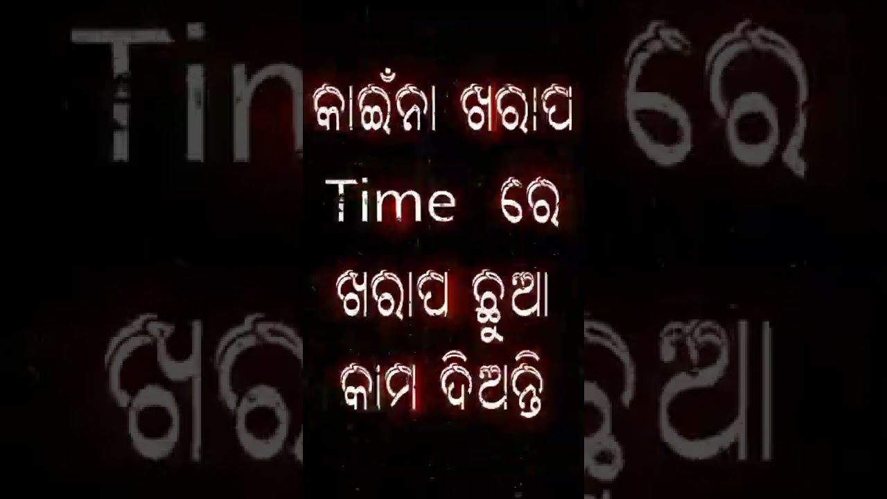 udit bhai status video || udit odia  status video || attitude status .....