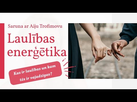 Video: Kā Var Stiprināt Laulību?