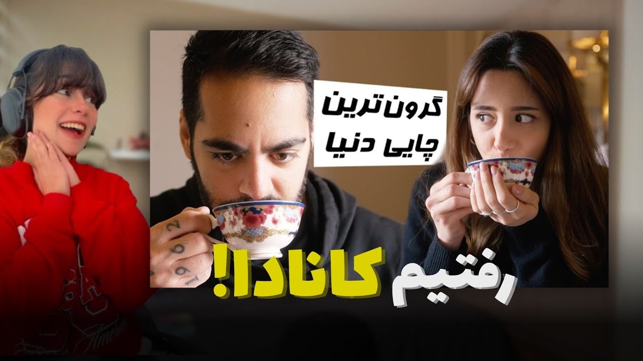 از این سفر پشیمونیم😬| Mia Plays