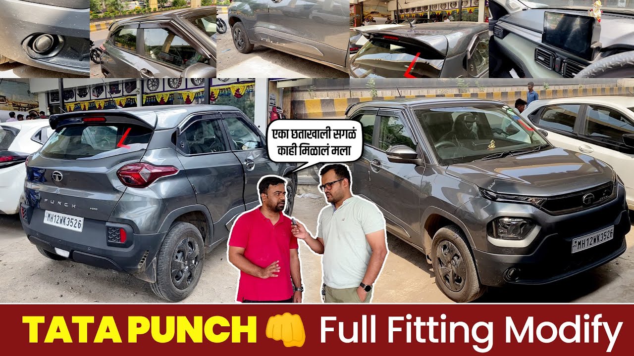 TATA PUNCH PURE MODIFIED Projector Fog Light | From Pune ✅ Tata Punch Baae to Top Modified ✅