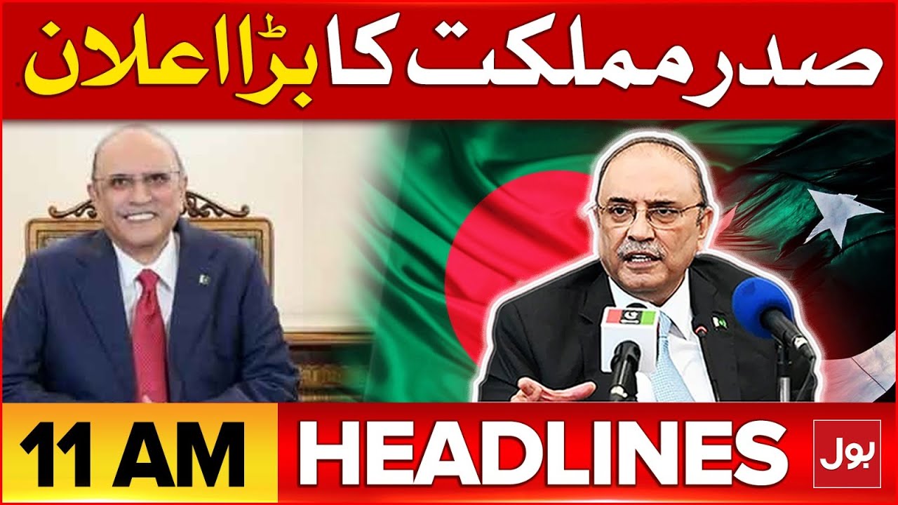 Heavy Rain And Thunderstorm In Pakistan | BOL News Headlines at 11 AM ...