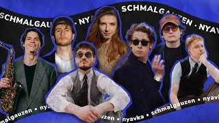 видео: • NYAVKA • SCHMALGAUZEN • етер 2.0 картинка: • NYAVKA • SCHMALGAUZEN • етер 2.0