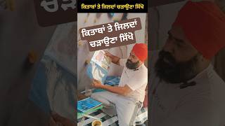 Easy Way to Bind Books 📚 || #books #tipsandtricks #hacks #skillbuilding #stationery #easyart