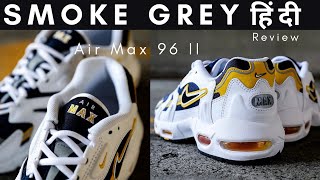 air max 96 smoke grey