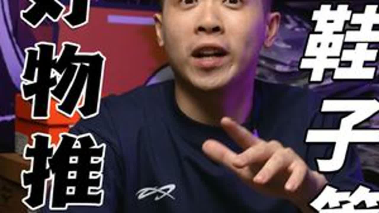 低至79的5双NIKE大牌好鞋大推荐！专门为学生党而生！ 