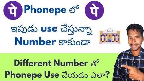 How to Use PhonePe on Two Mobile Numbers Telugu