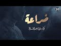 يا مغيث يامغيث المستغيثين أغثنا
