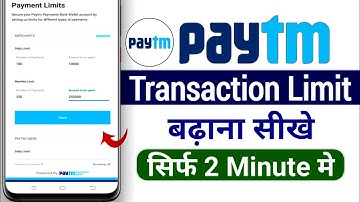 Paytm limit kaise badhaye 2024 - how to increase paytm transaction limit