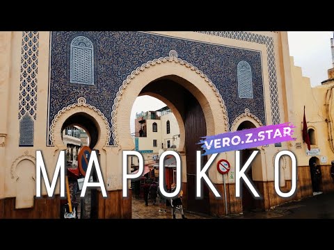 Video: Synagoga Ibn Danan (Synagoga Ibn Danana) popis a fotografie - Maroko: Fez