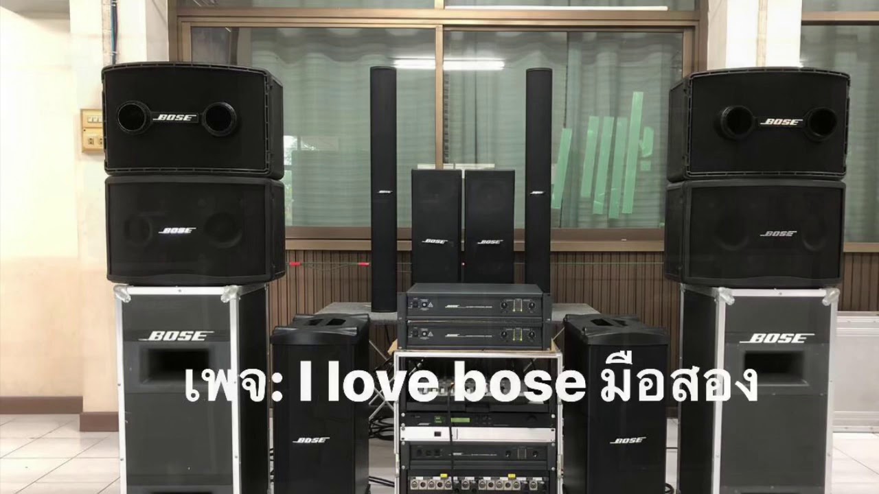 Bose 802 ii