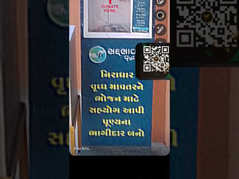 ગરીબ ની વેદના #love #લાઈફફંડાઇન60સેકન્ડ #games