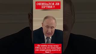 ...применил "Сицилианскую защиту",и сделал неверный ход...