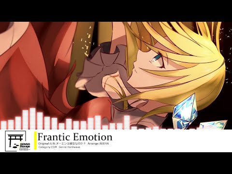 [Touhou Inst/Hardwave]Frantic Emotion[Original：U.N. Owen Was Her？]