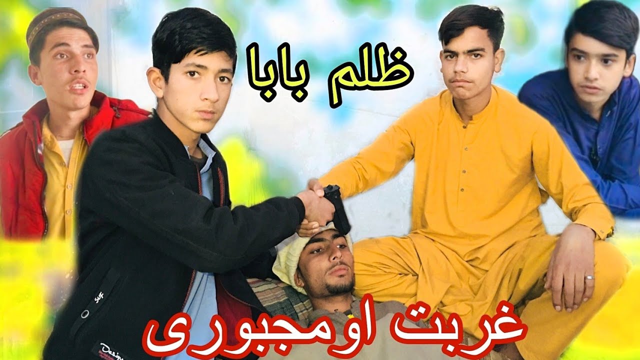 GHURBAT AW MAJBOORY ZULAM Pastho New Short Drama Video 2026 By Turangzai Vines