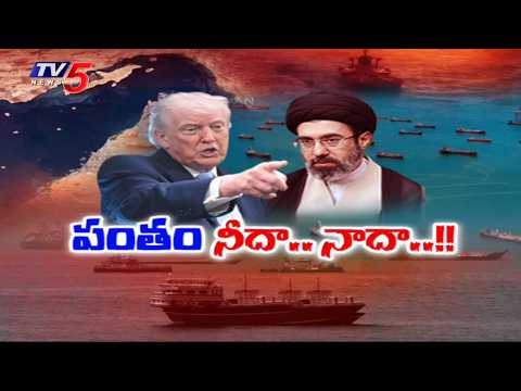 West Asia war updates : పంతం నీదా..నాదా..!! | US-Iran War | Donald Trump | TV5 News - TV5NEWS
